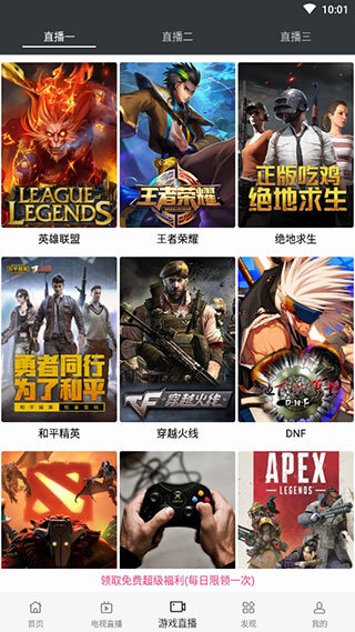 蘑菇影院官网版