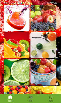 水果壁纸主题 水果壁纸主题