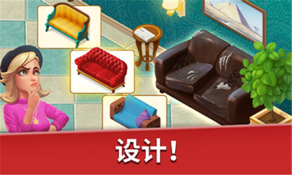 如家酒店破解版