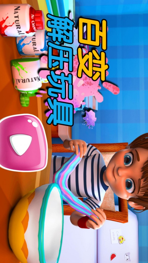百变解压玩具 百变解压玩具