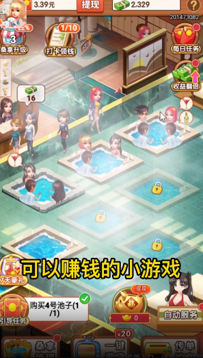 皇上请宽衣 皇上请宽衣