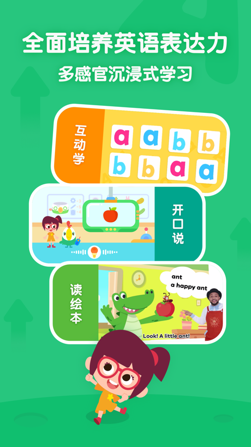 叽里呱啦学英语