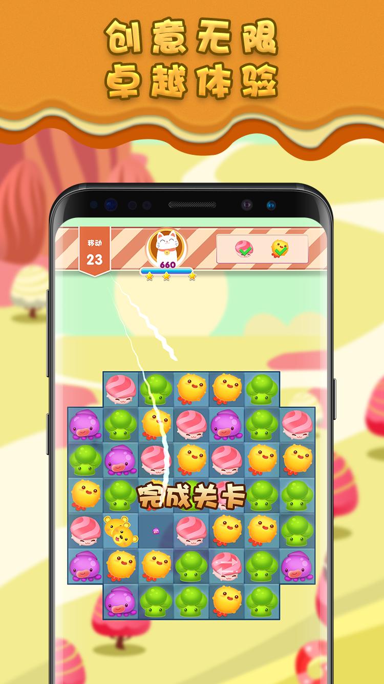 沙漠消除 沙漠消除