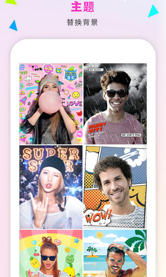 Fabby抠图免费版