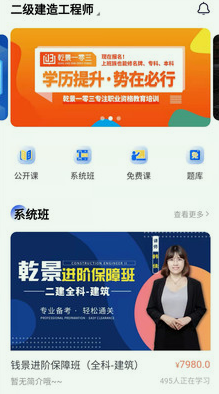 乾景一零三学习