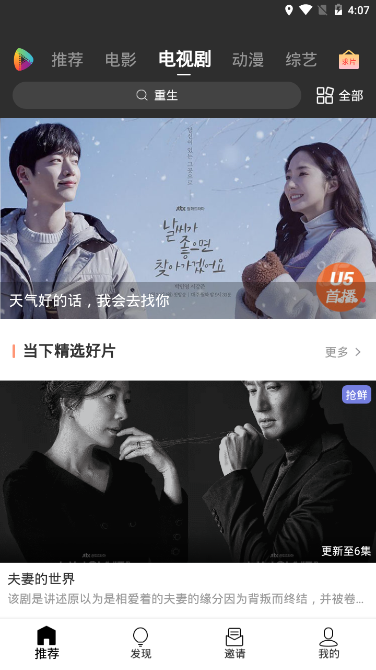 京广航影视官网版