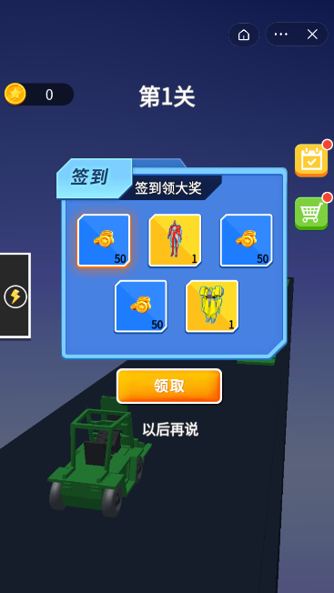 暴走推砖头 暴走推砖头