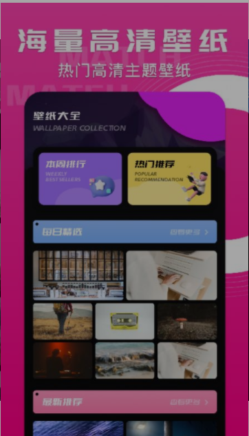 小鸟主题壁纸 小鸟主题壁纸