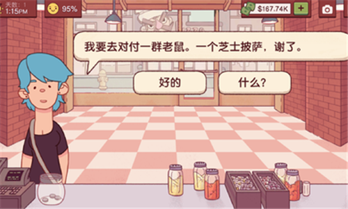 可口的披萨美味的披萨无广告版