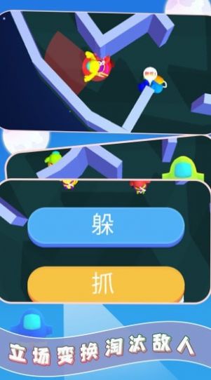 就爱躲猫猫 就爱躲猫猫