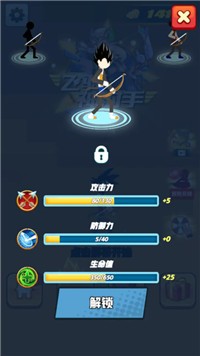 像素射手大战 像素射手大战