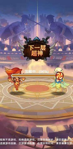 下一层超神 下一层超神