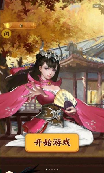 万宁象棋 万宁象棋