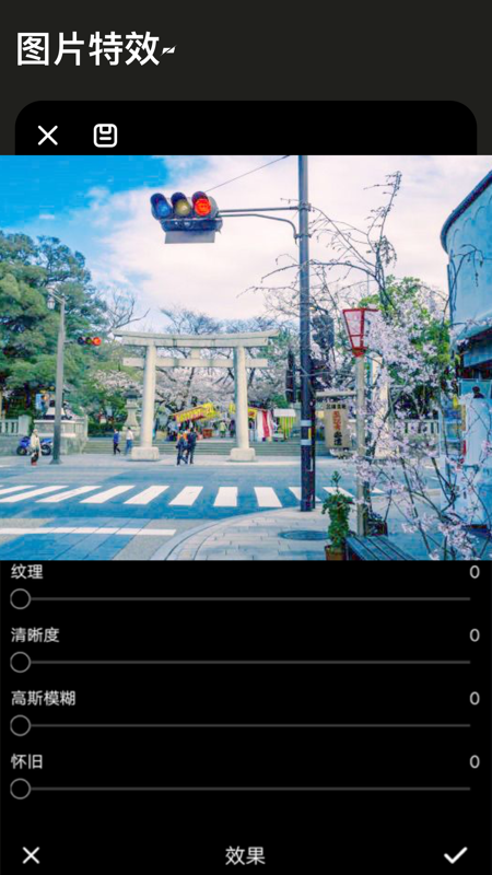 Lr图片换色大师