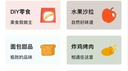 肥宅美食日记菜谱