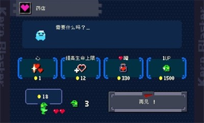 青蛙爆破者 青蛙爆破者