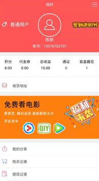 198趣购商城购物