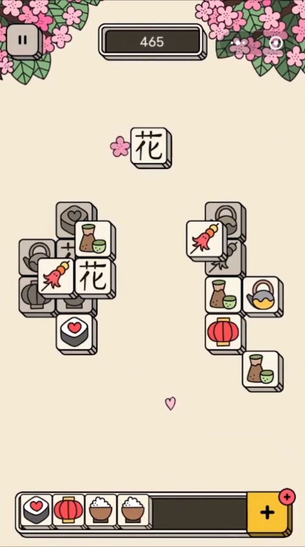 指尖三消 指尖三消