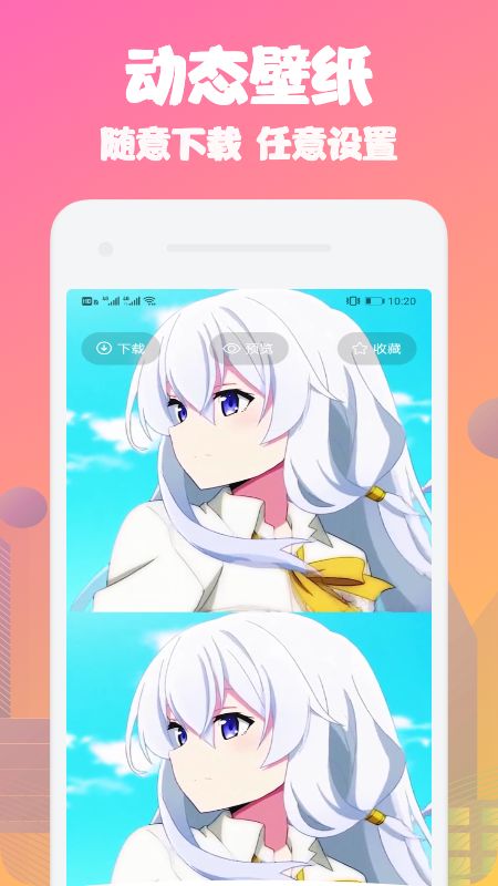动态桌面手机壁纸 动态桌面手机壁纸