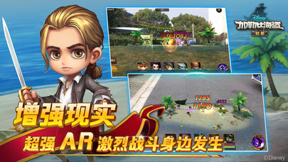 加勒比海盗启航破解版