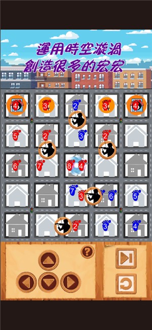 宏宏的时间管理日记