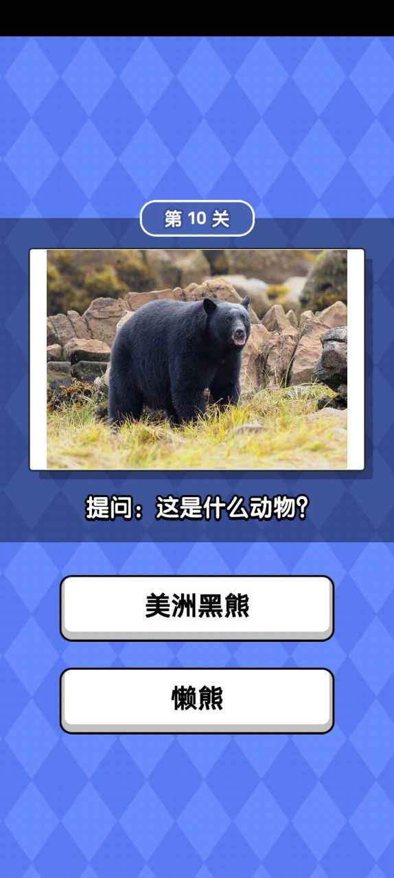 动物滑滑乐 动物滑滑乐