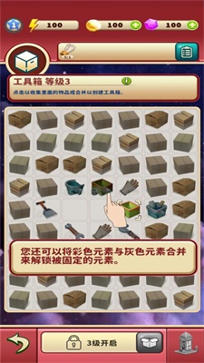 装修时代 装修时代