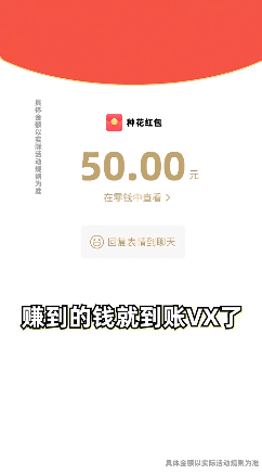 富贵花农 富贵花农