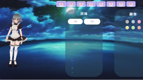 我的樱花高校