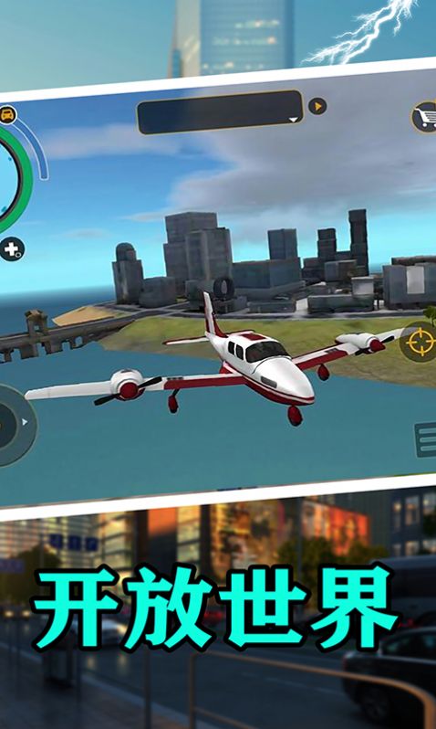 樱花校园热血青春 樱花校园热血青春