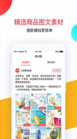 澳利澳国际商城