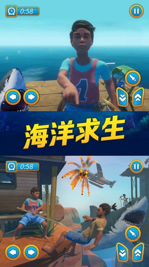 海贼之路 海贼之路
