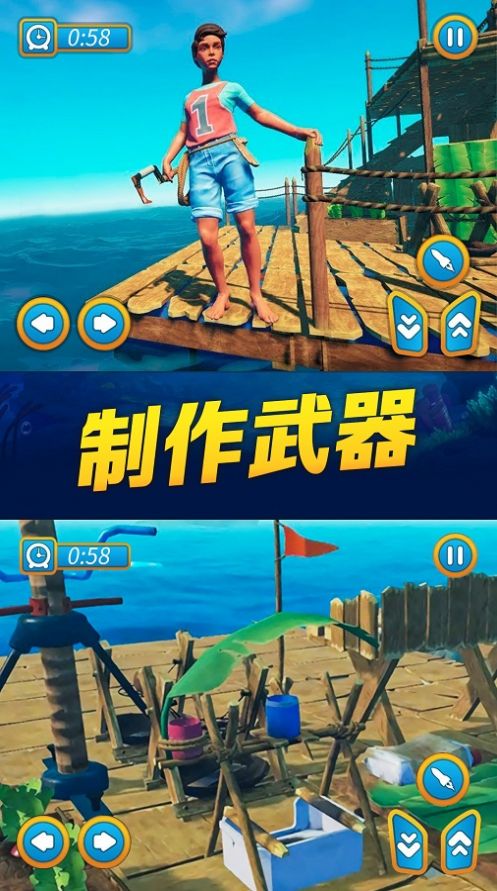 海贼之路 海贼之路