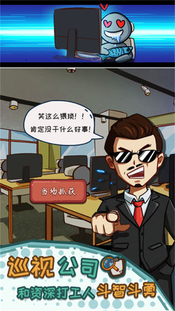 颤抖吧打工人 颤抖吧打工人