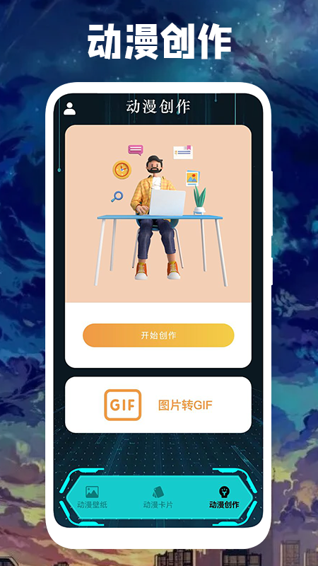 亲亲漫画壁纸 亲亲漫画壁纸