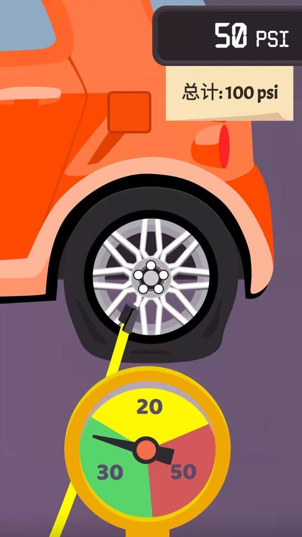 修车我贼6 修车我贼6