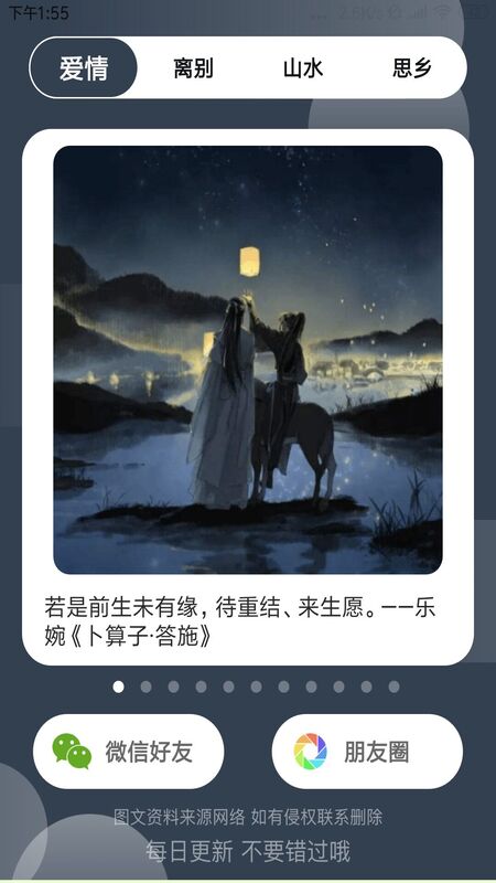 铃声来电制作歌曲 铃声来电制作歌曲