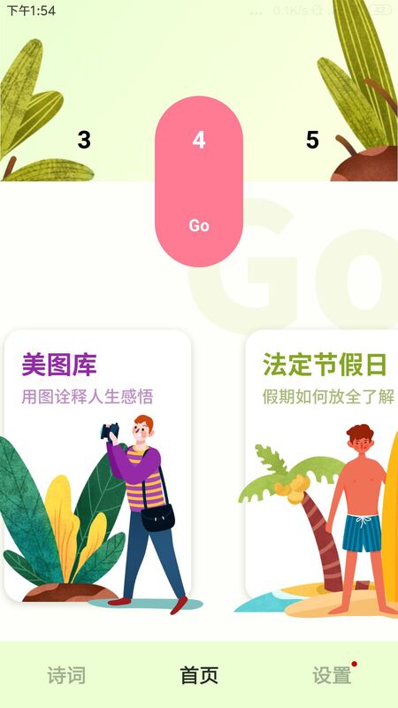 铃声来电制作歌曲 铃声来电制作歌曲