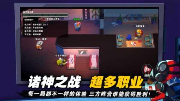 3d太空杀诸神之战
