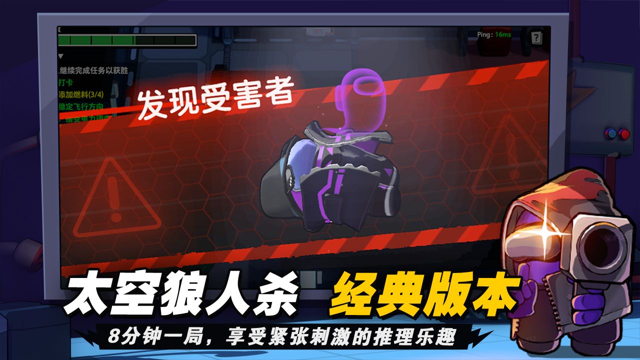 3d太空杀诸神之战