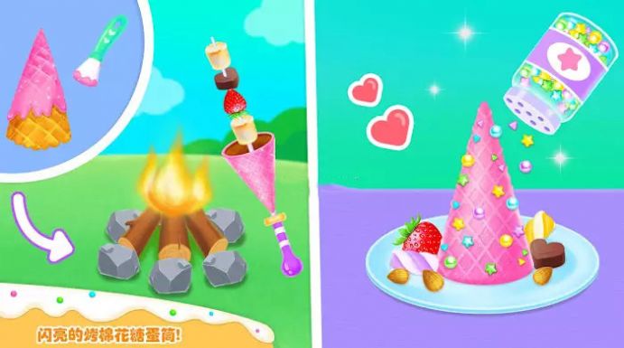 独角兽蛋筒甜品店 独角兽蛋筒甜品店
