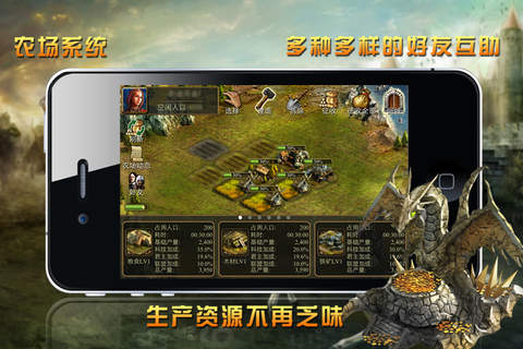 诸王之战