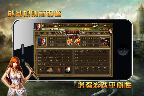 诸王之战