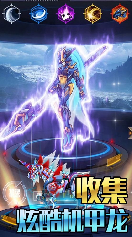 机甲合金斗兽场对决 机甲合金斗兽场对决