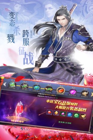 神仙与妖怪 神仙与妖怪