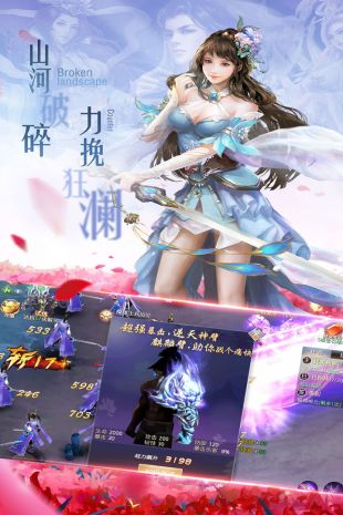 神仙与妖怪 神仙与妖怪