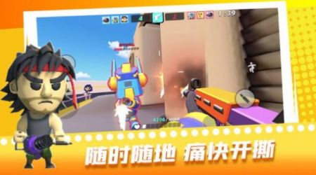 超级迷你特工3D 超级迷你特工3D
