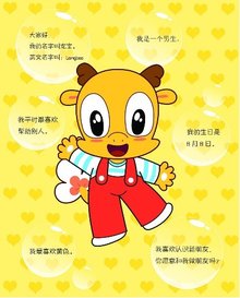 龙宝捉迷藏