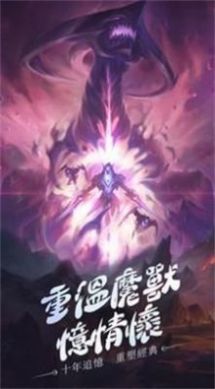 勇者征程