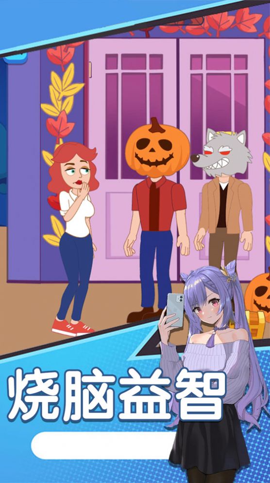 小姐姐生存逃脱